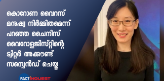 Twitter Suspends Account of Chinese Virologist Who Claimed Covid-19 Was Made in Wuhan Laboratory