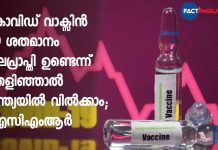 Covid Vaccine Must Have At Least 50% Efficacy For Wide Use: Drug Authority