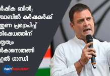 rahul gandhi likely to lead protest in support of farmers agitating against farm laws