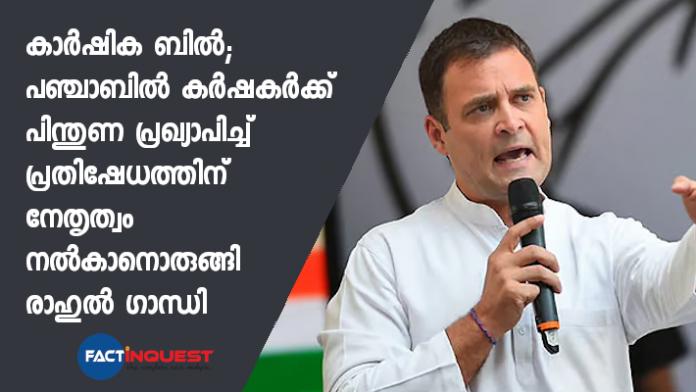rahul gandhi likely to lead protest in support of farmers agitating against farm laws
