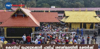 sabarimala makaravilaku pilgrims will be allowed following covid protocol