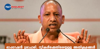 Crime against women: Yogi govt to launch 'Operation Durachari' to name, shame offenders