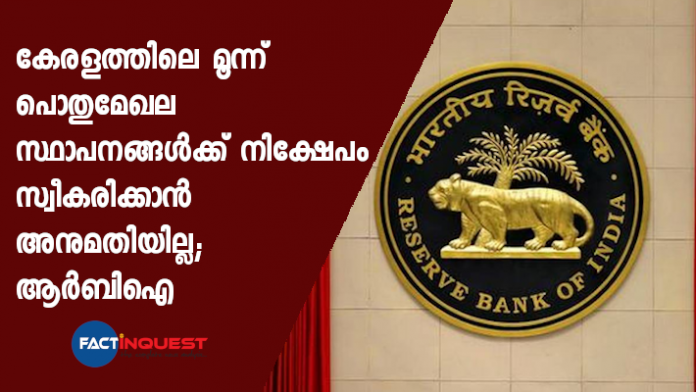 RBI announces special Open Market Operations to push bond yield