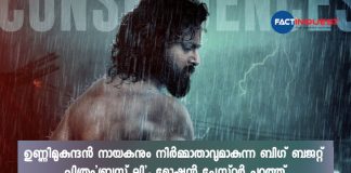 bruce lee movie first look motion poster out