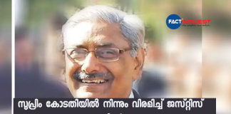 Justice Arun Mishra retires today, leaving contested SC legacy