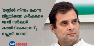 Democracy is ashamed of govt’s ‘death warrant’ against farmers: Rahul Gandhi on farm bills