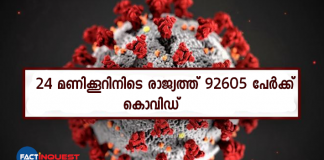 india covid updates