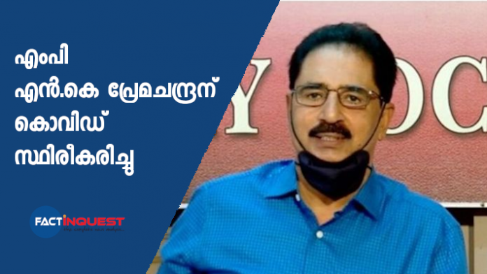 n k premachandran tested covid possitive