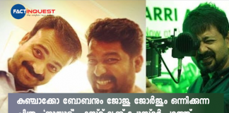 naayat movie first look poster release