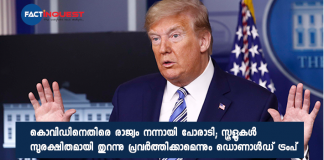 us will not have any more shutdowns says donald trump