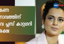Kangana Ranaut To Be Provided Y Category Security: Government Sources
