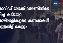 97 migrants died on-board Shramik special trains, government tells Rajya Sabha