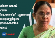 ima against k k shailaja on homeopathy medicine