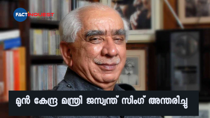 Jaswant Singh passes away