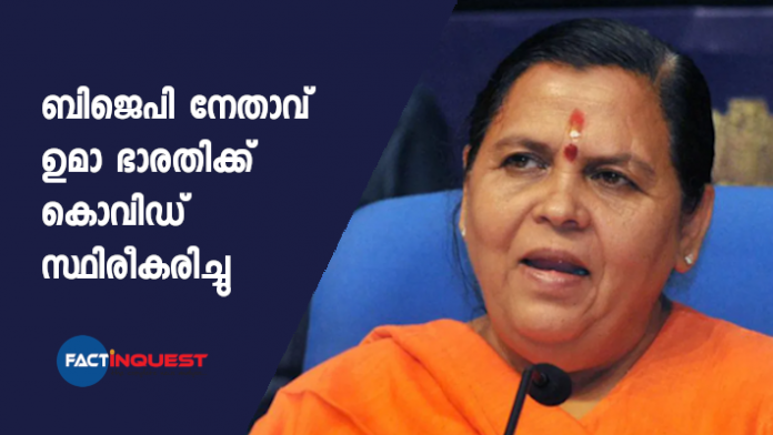 bjp leader uma bharathi confirmed covid