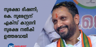 k surendran x category security