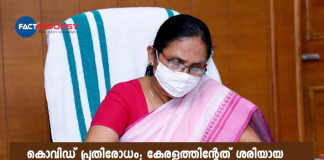 kk sailaja on kerala covid resistance
