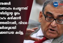 Justice Markandey katju on Hathras gang rape case