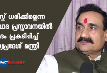 After 'I don't wear mask' comment, MP minister Narottam Mishra accepts mistake, says will follow health norms