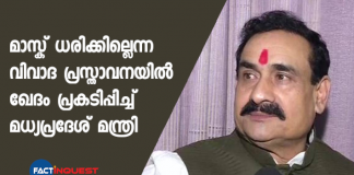 After 'I don't wear mask' comment, MP minister Narottam Mishra accepts mistake, says will follow health norms