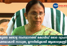 അടുത്ത രണ്ടാഴ്ച സംസ്ഥാനത്ത് കൊവിഡ് രോഗ വ്യാപനം ശക്തമാകാൻ സാധ്യത; മുന്നറിയിപ്പുമായി ആരോഗ്യമന്ത്രി health minister warns about strong spread of covid 19