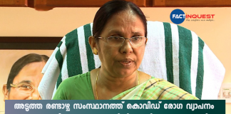 health minister warns about strong spread of covid 19