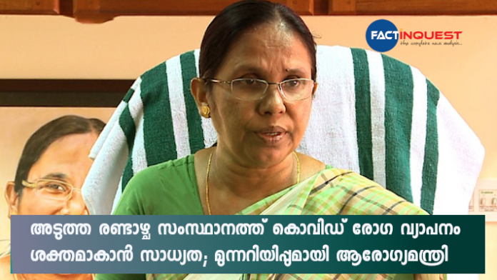 health minister warns about strong spread of covid 19