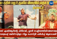 Successor of Vijay MGR; Fans post posters all over Tamil Nadu demanding immediate entry into politics