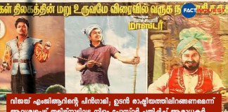 Successor of Vijay MGR; Fans post posters all over Tamil Nadu demanding immediate entry into politics
