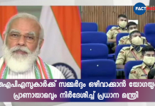 Respect uniform, practice Yoga and ‘Pranayam’ to beat stress: PM Modi's advice to IPS probationers