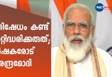 "Don't Be Misled": PM To Farmers As Politics Heats Up Over Agri Bills