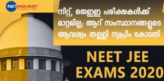 Supreme Court dismisses the review petition seeking review the court's order to conduct NEET
