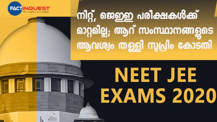 Supreme Court dismisses the review petition seeking review the court's order to conduct NEET