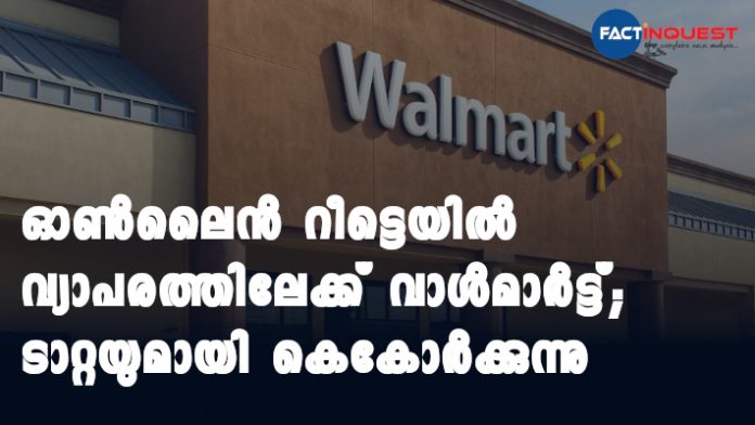 Walmart Looking At Up To $25 Billion Investment In Tata Group's 