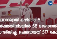 PM Has Visited 58 Nations Since 2015 At Cost Of ₹ 517 Crore: Centre