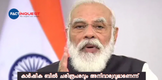 “Some Fear Control Slipping Away”: PM Modi’s Dig At Opposition On Farm Bills