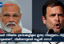 India is reeling under Narendra Modi-made disasters: Rahul Gandhi