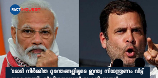 India is reeling under Narendra Modi-made disasters: Rahul Gandhi