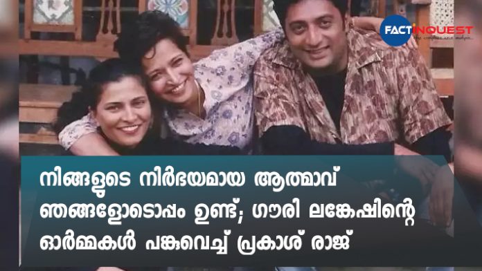 Prakash Raj pens a heartfelt message as he remembers Gauri Lankesh