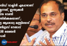 "When Will Covid Vaccine Arrive?": Adhir Ranjan Chowdhury Asks Harsh Vardhan
