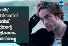 Batman star Robert Pattinson 'tests positive for Covid-19'