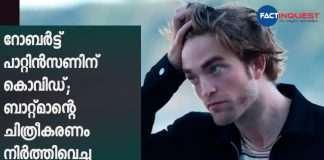 Batman star Robert Pattinson 'tests positive for Covid-19'
