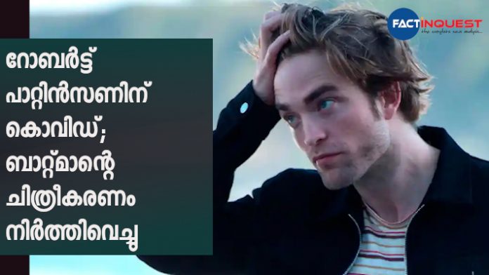 Batman star Robert Pattinson 'tests positive for Covid-19'