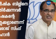 ‘Those opposing agriculture bills are enemies of farmers’: Shivraj Singh Chouhan