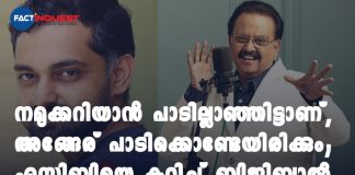 Bijipal Facebook post about S.P. Balasubrahmanyam 