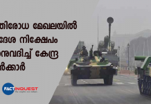 Govt permits up to 74% FDI under automatic route in defence sector