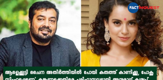 Kangana Ranaut responds to Anurag Kashyap's 'eklauti Manikarnika' comment