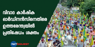 Why farm sector reform bills are angering farmers: All you need to know