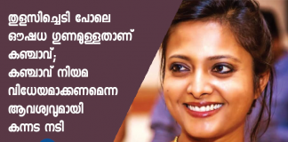 Niveditha trolled online for comparing cannabis to tulasi leaves