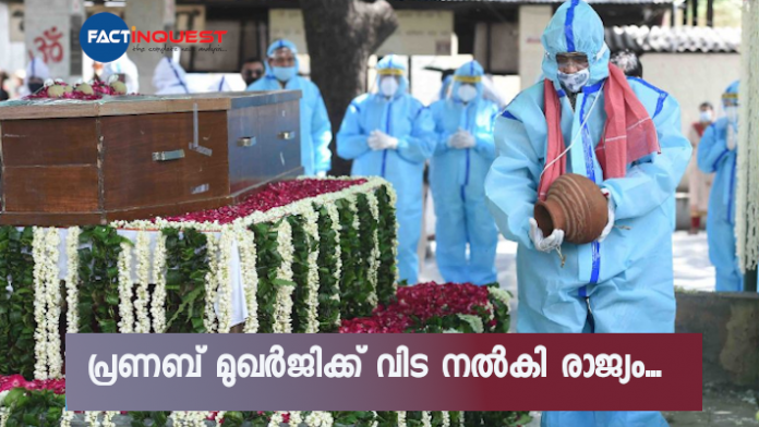 former president pranab mukherjee cremated will state honours